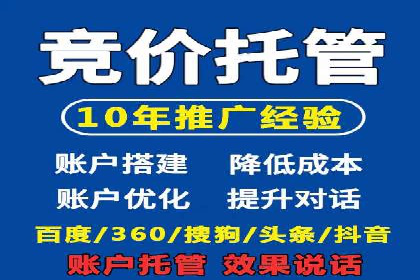 从零开始：百度推广开户操作案例