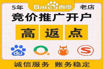 SEM运营托管在本地生活服务中的应用